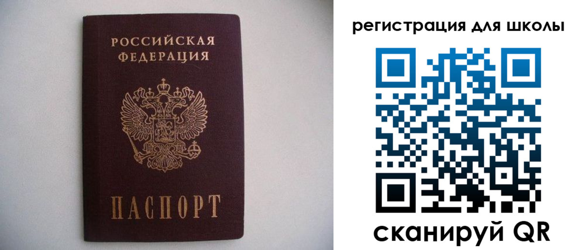 прописка поиск в Якутии